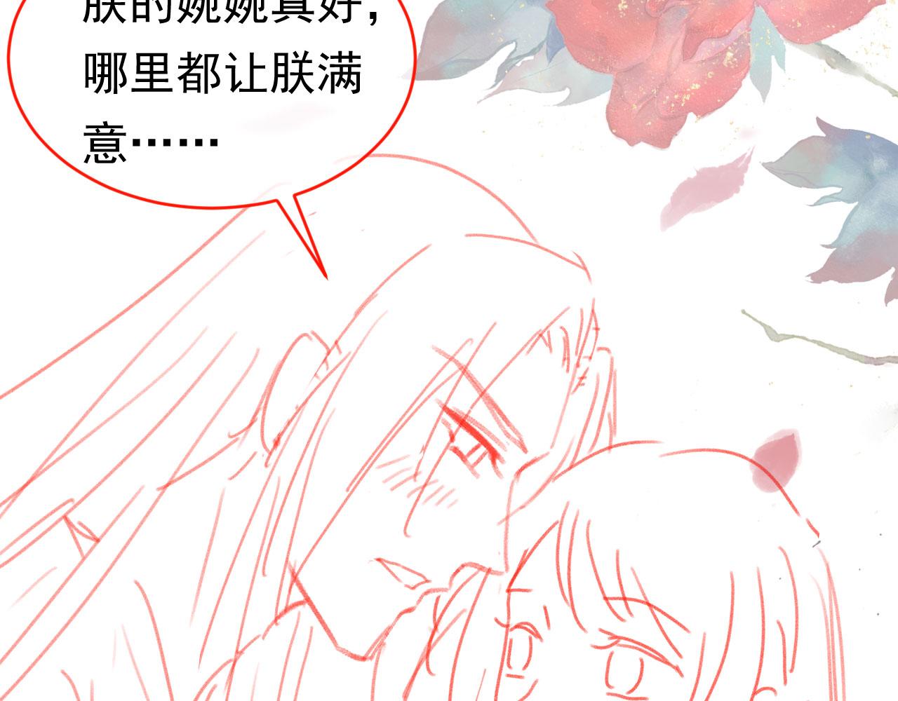 第64话 一起抓坏蛋87