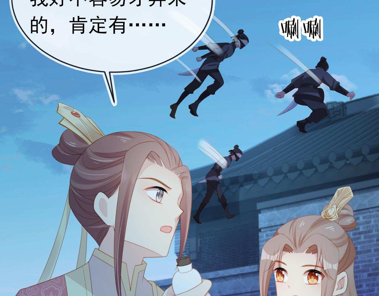 第136话 一波未平一波又起43