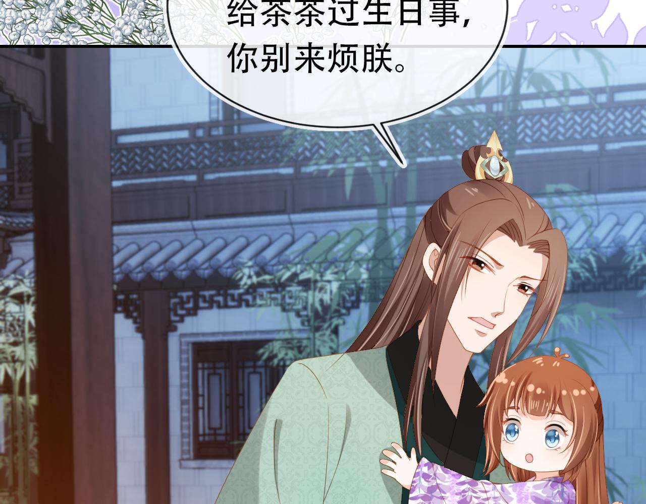 第105话 日常27