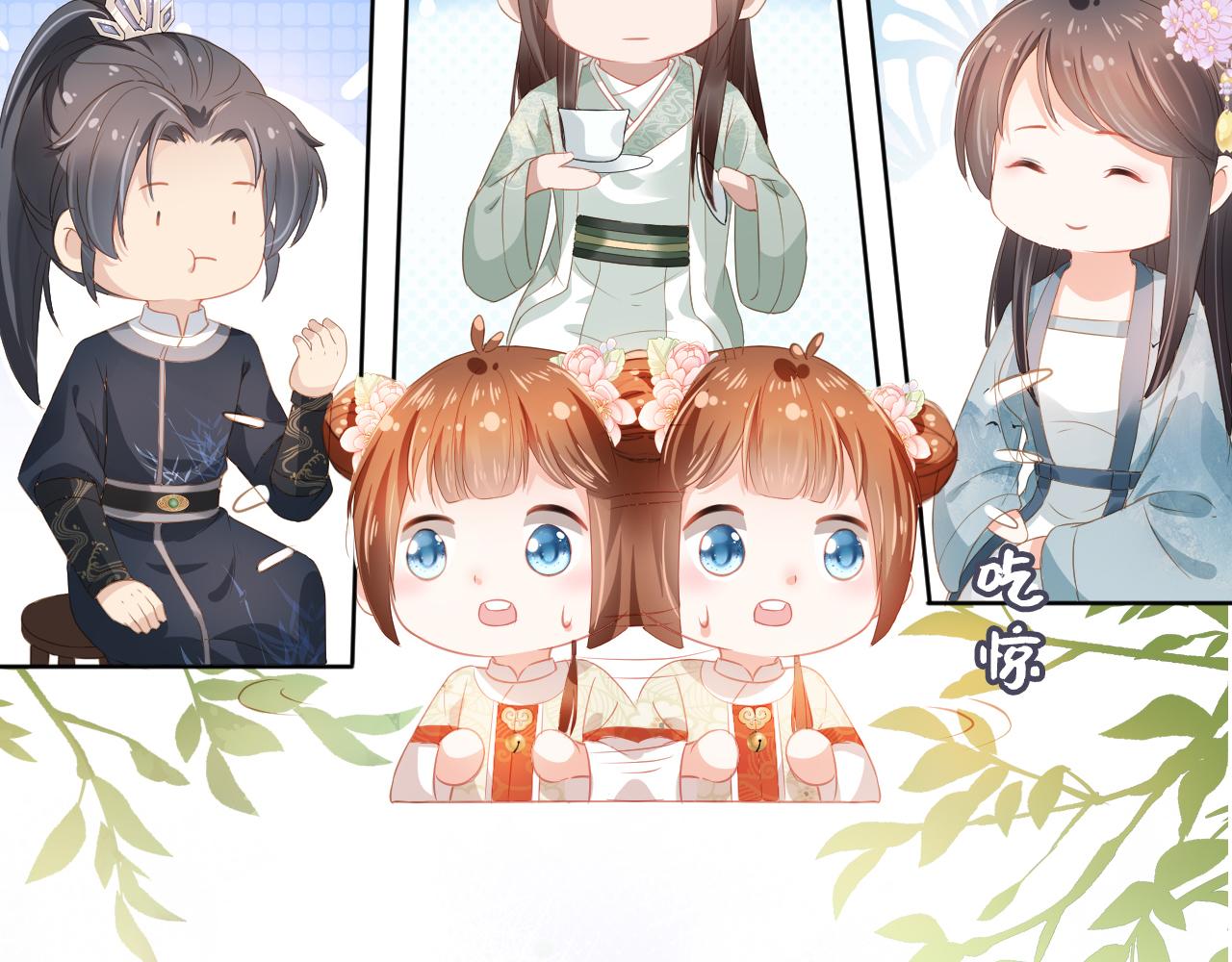 第34话 不要欺负我的女儿104