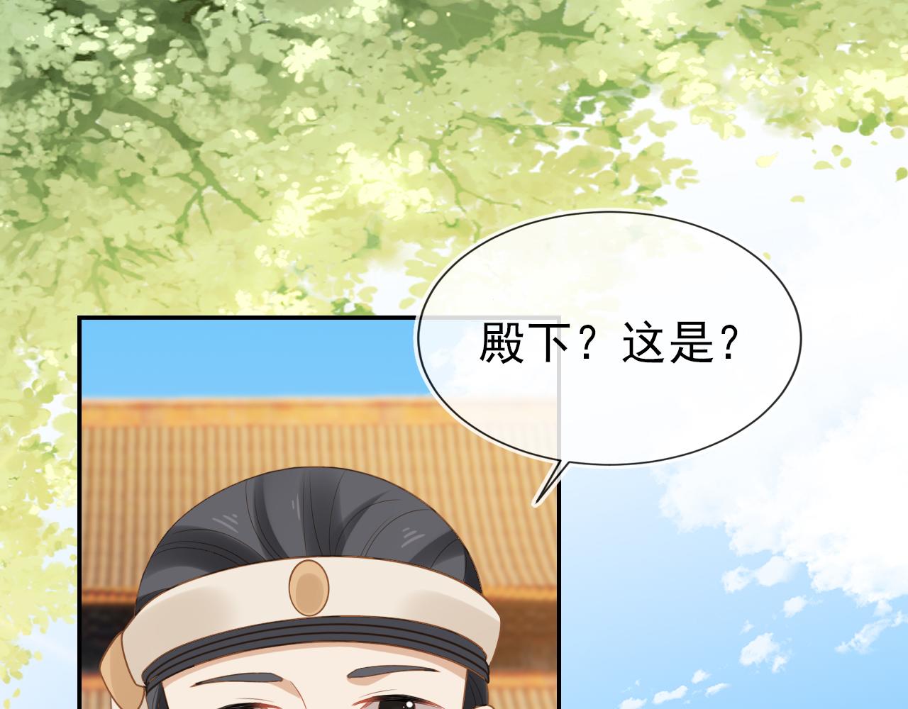 第99话阻拦64
