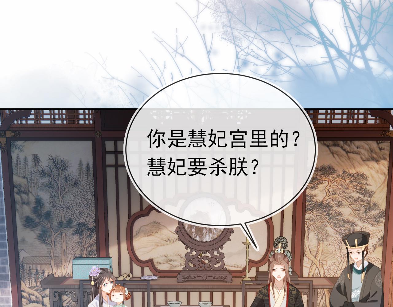 第138话 好晕晕52