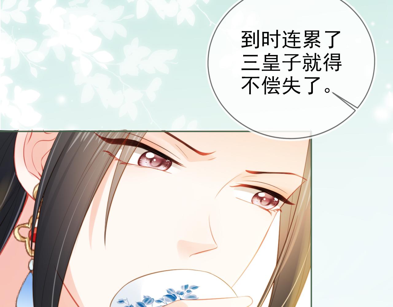 第11话 女鹅不见了！77
