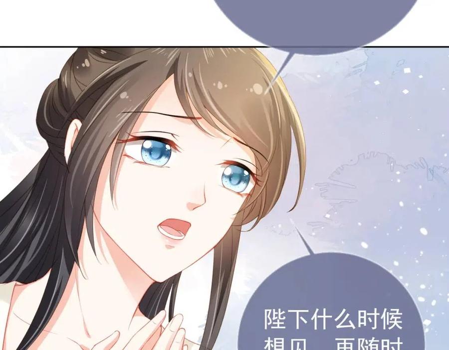 第21话 抓上来个大姐姐9