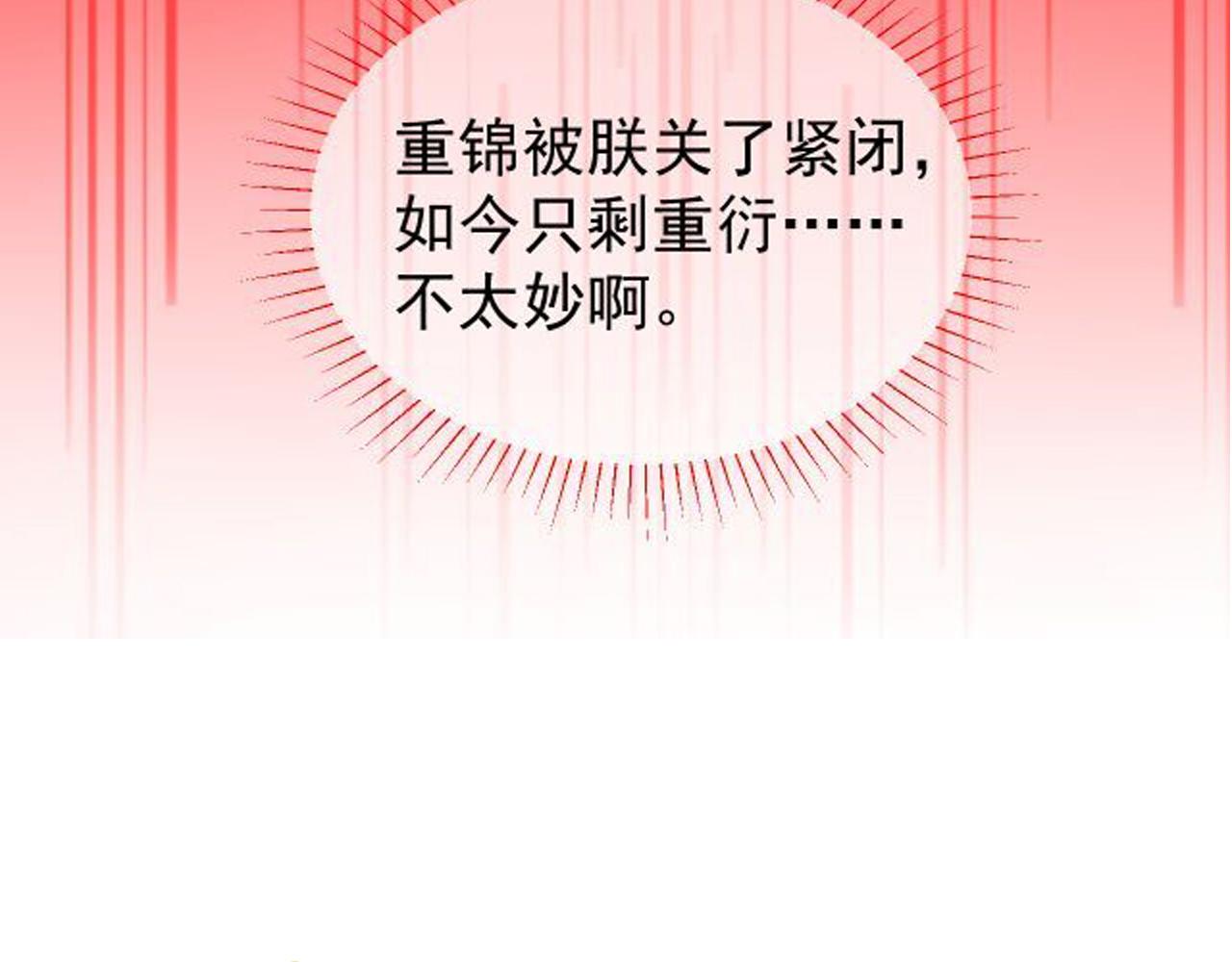 第49话 翻墙头儿80