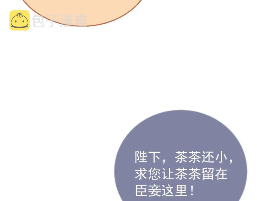 第21话 抓上来个大姐姐8