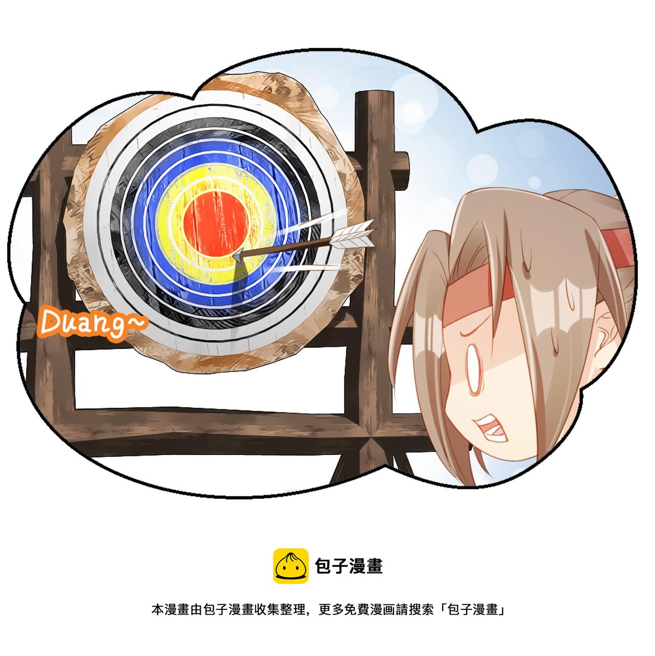 第50话 窝不是小灾星84