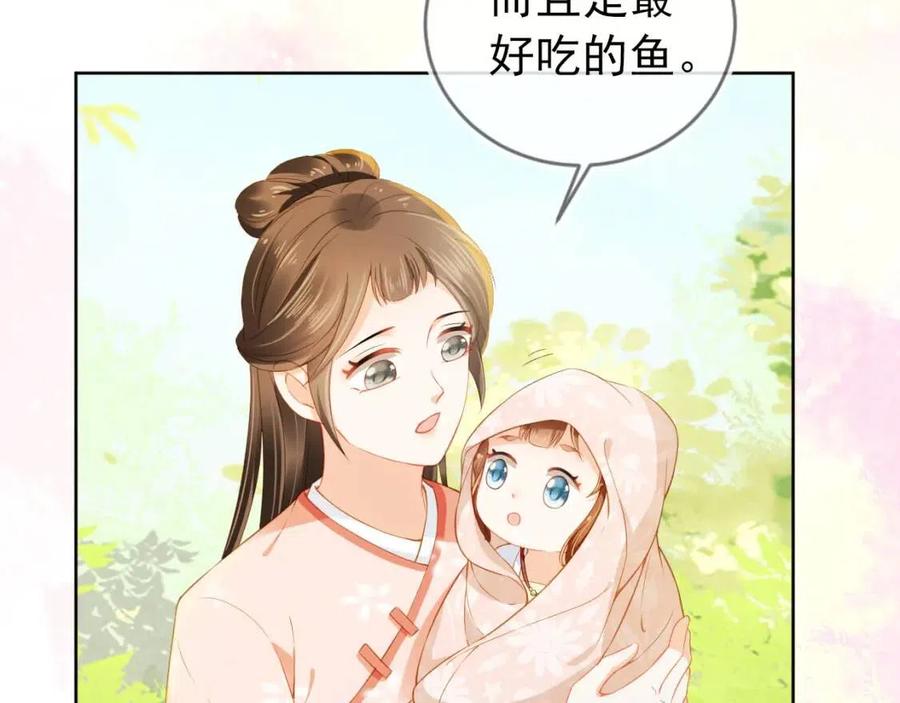 第21话 抓上来个大姐姐106