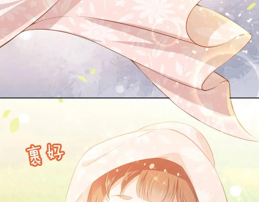 第21话 抓上来个大姐姐95