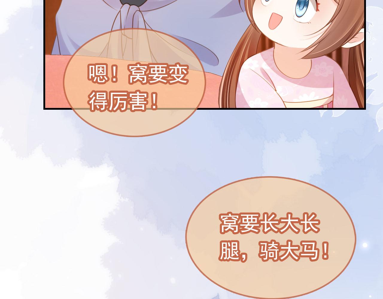 第130话 梦想67