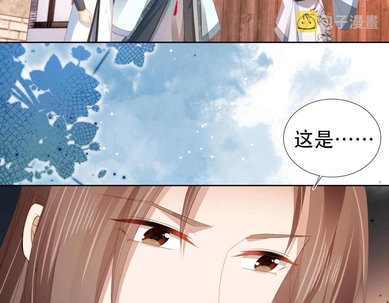 第81话 我要回家找爹爹6