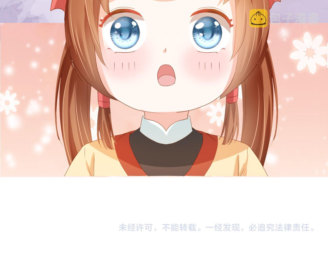 第77话 哥哥们穿女装？98
