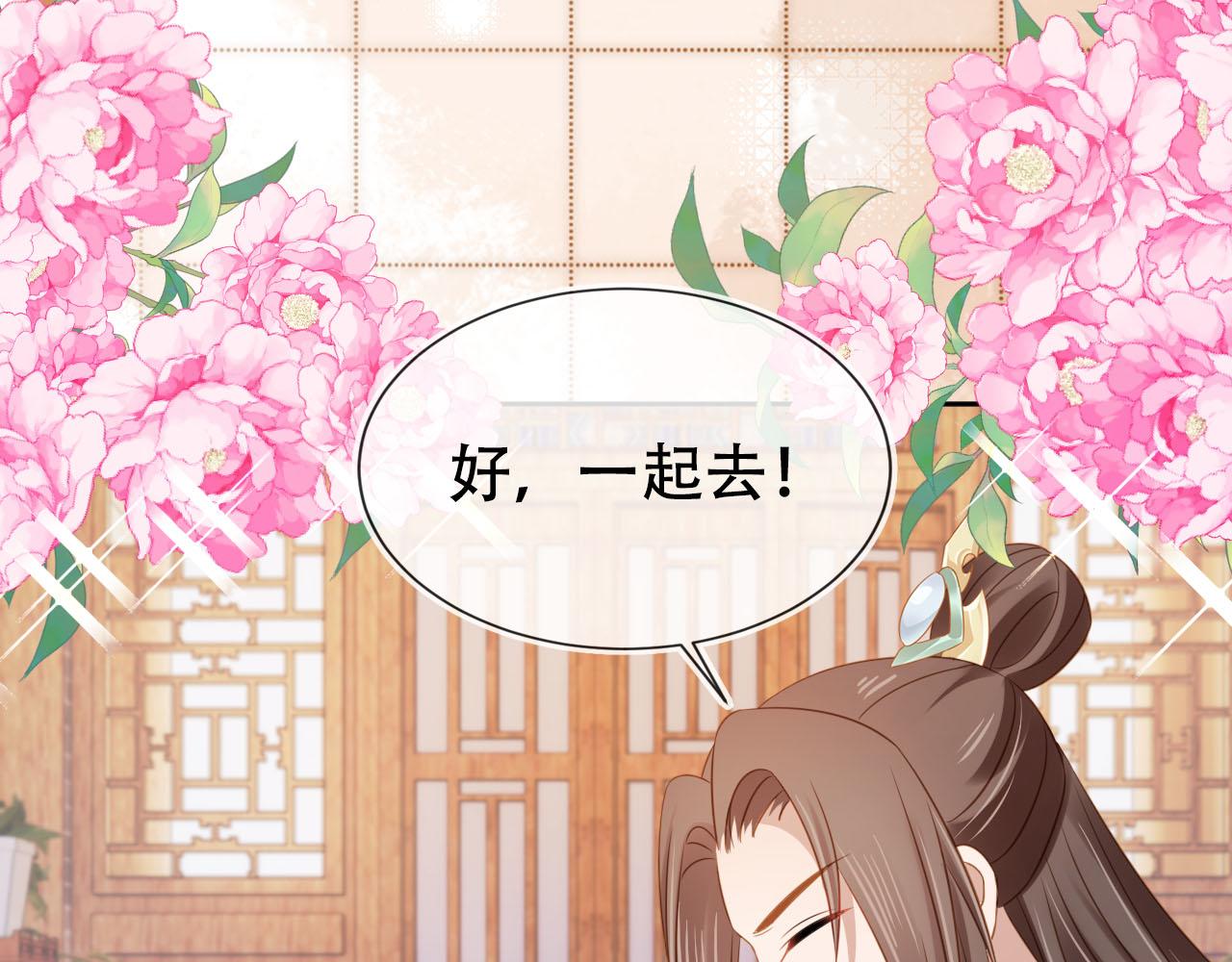 第107话 小寿星67