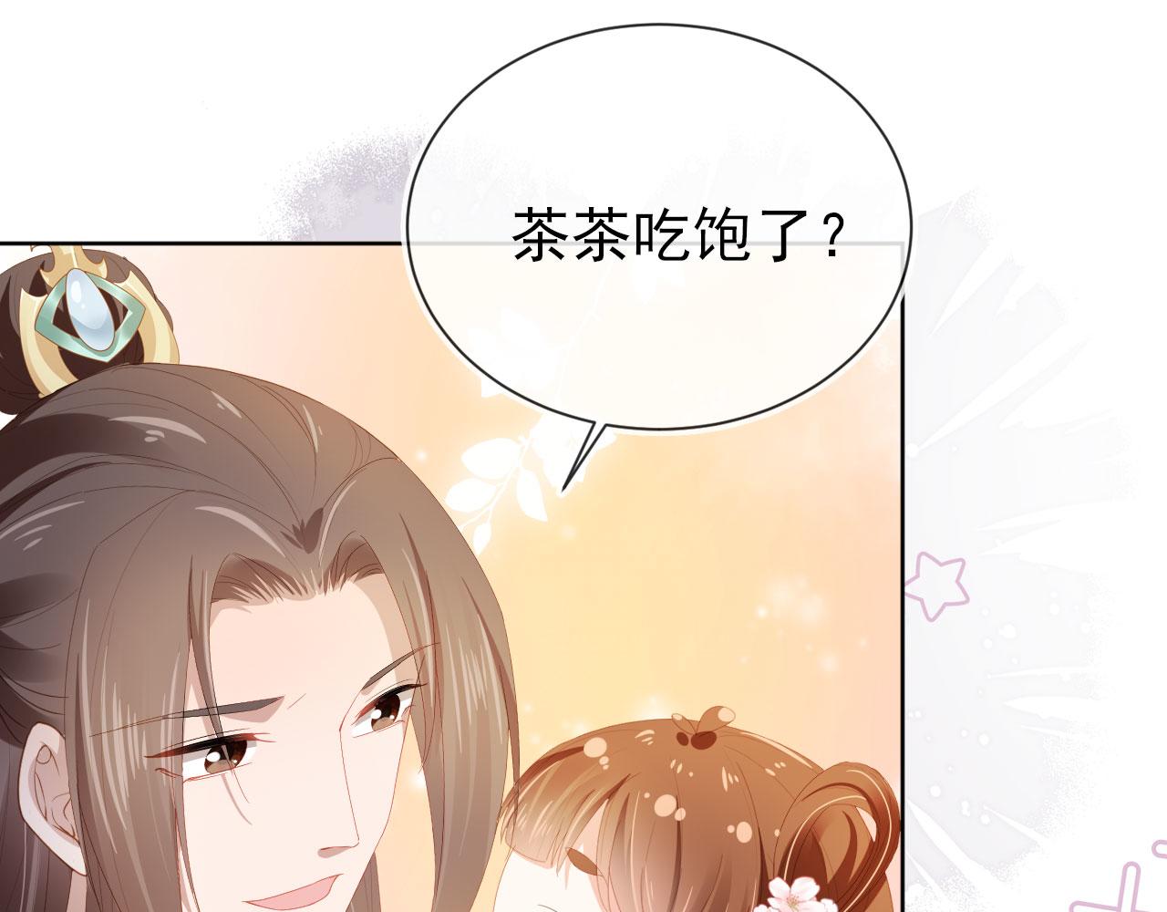 第66话 不要发脾气哦36