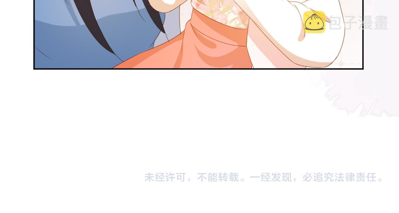 第90话 谎话被拆穿！84