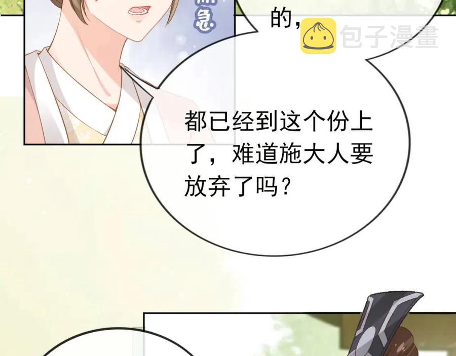 第30话 哥哥救哥哥43