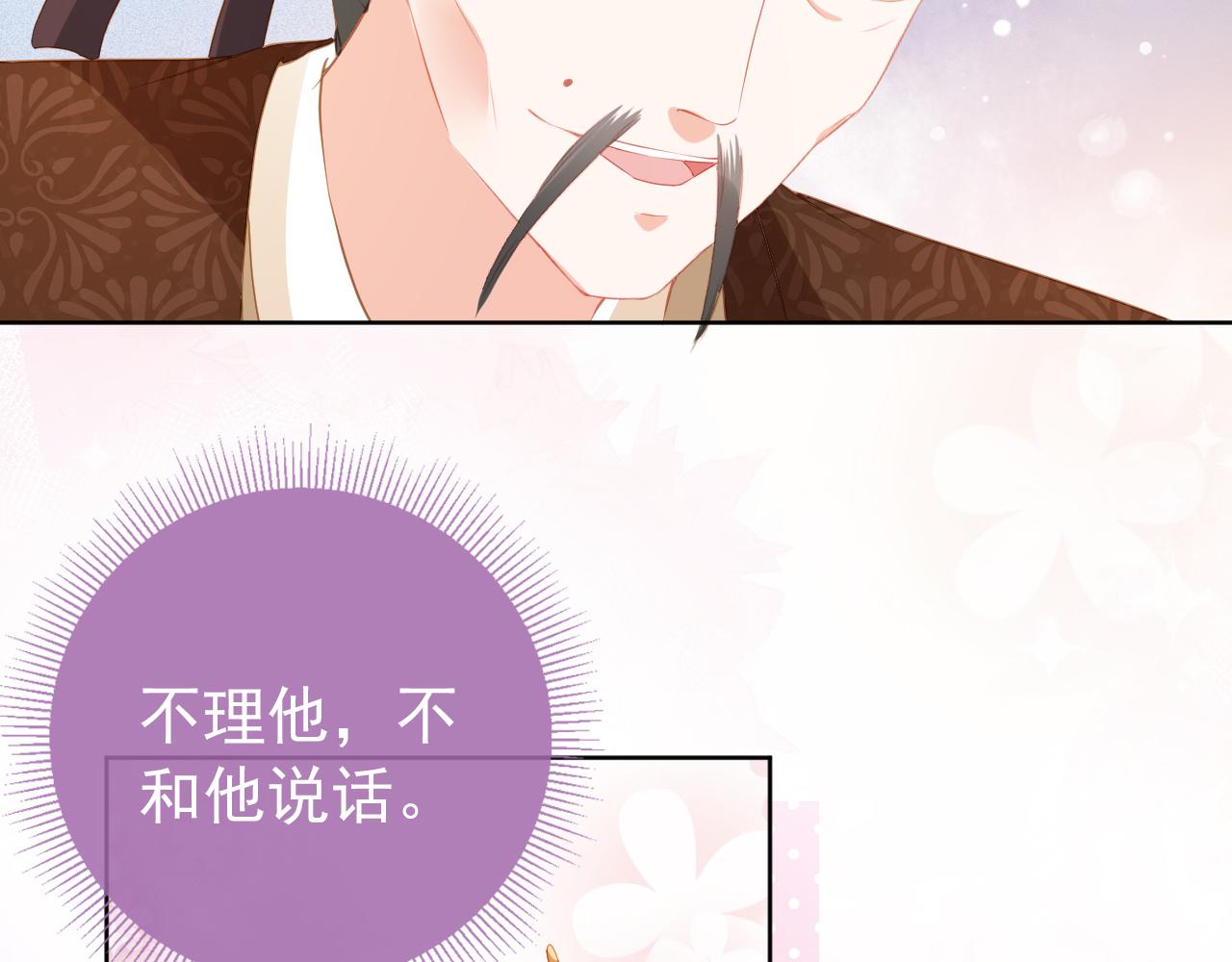 第41话 大坏蛋欺负小公主45