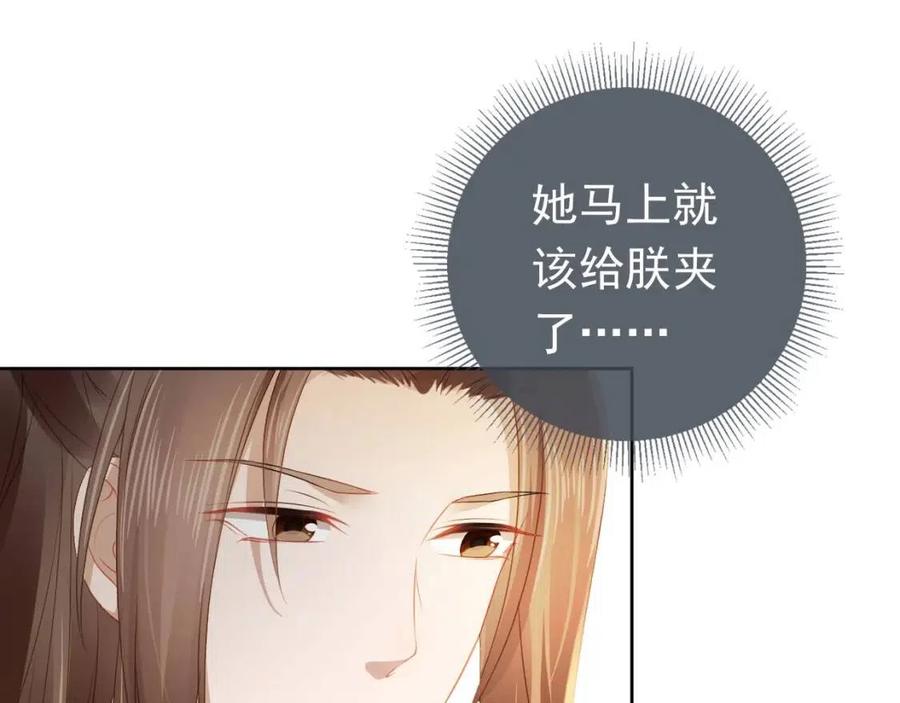 第23话 星星与鱼鱼35