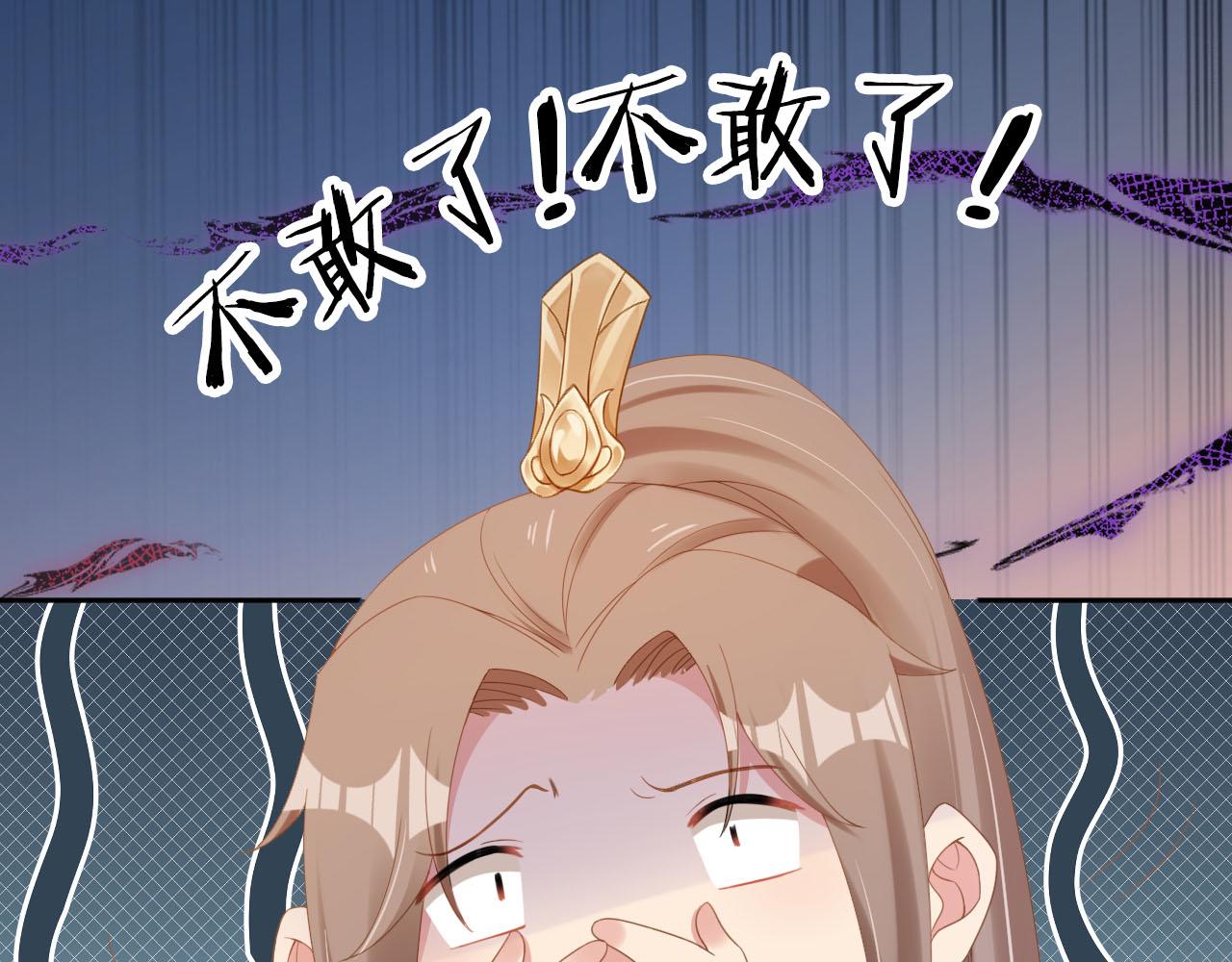 第121话 礼物退退退！34