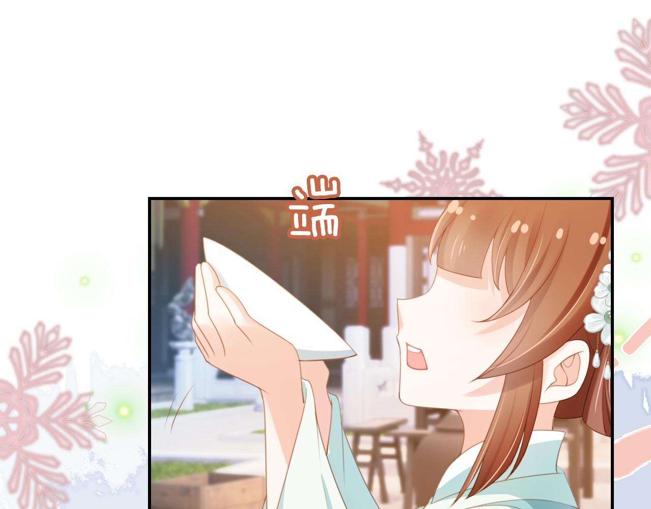 第137话 品酒61
