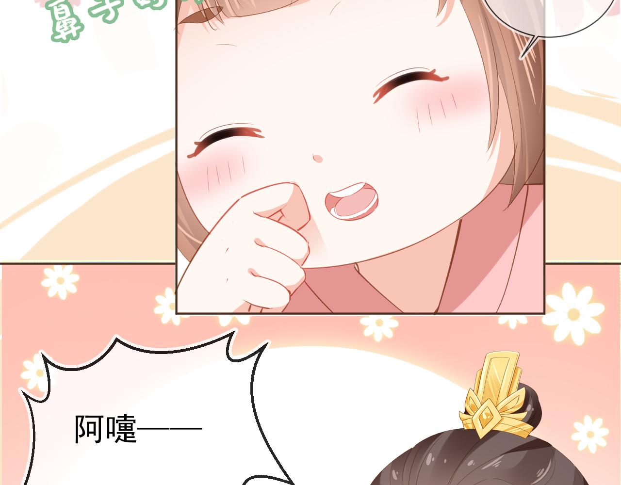 第57话 咕嘟一大口！46