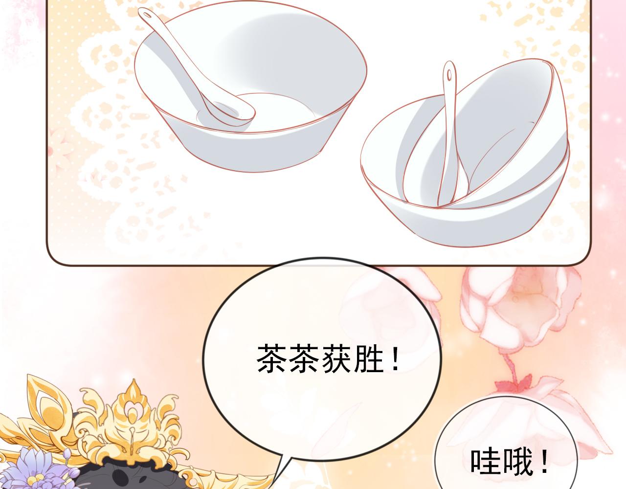 第57话 咕嘟一大口！42