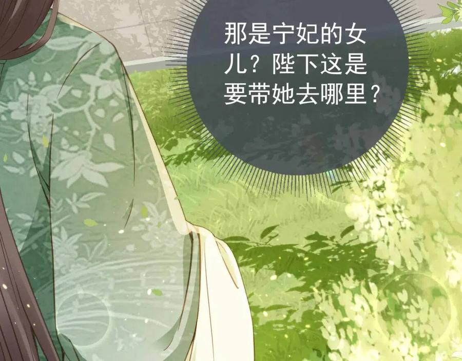 第19话 爹爹要爱娘亲~15