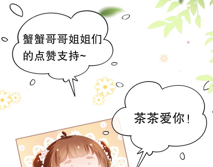 第4话 捉迷藏115