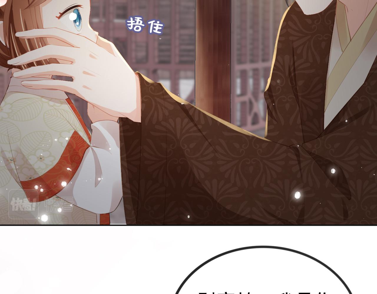 第40话 窝全都要！73