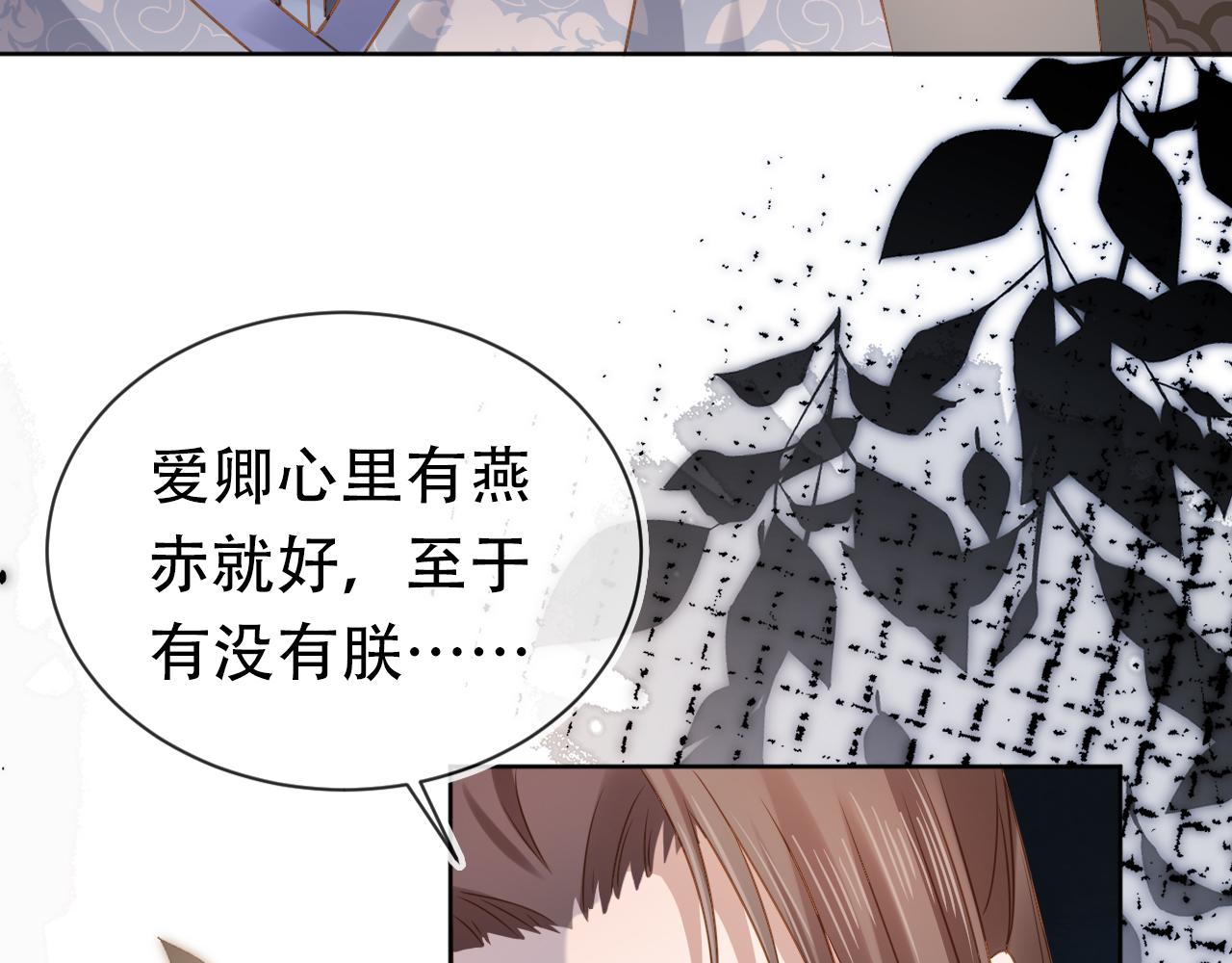 第93话鬼火？13
