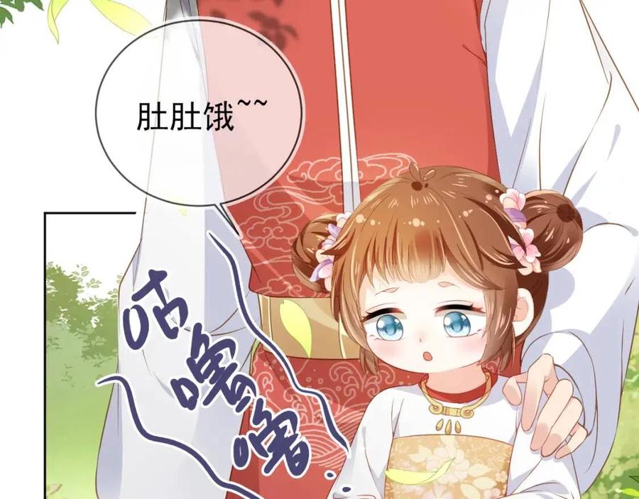 第31话 两个哥哥69