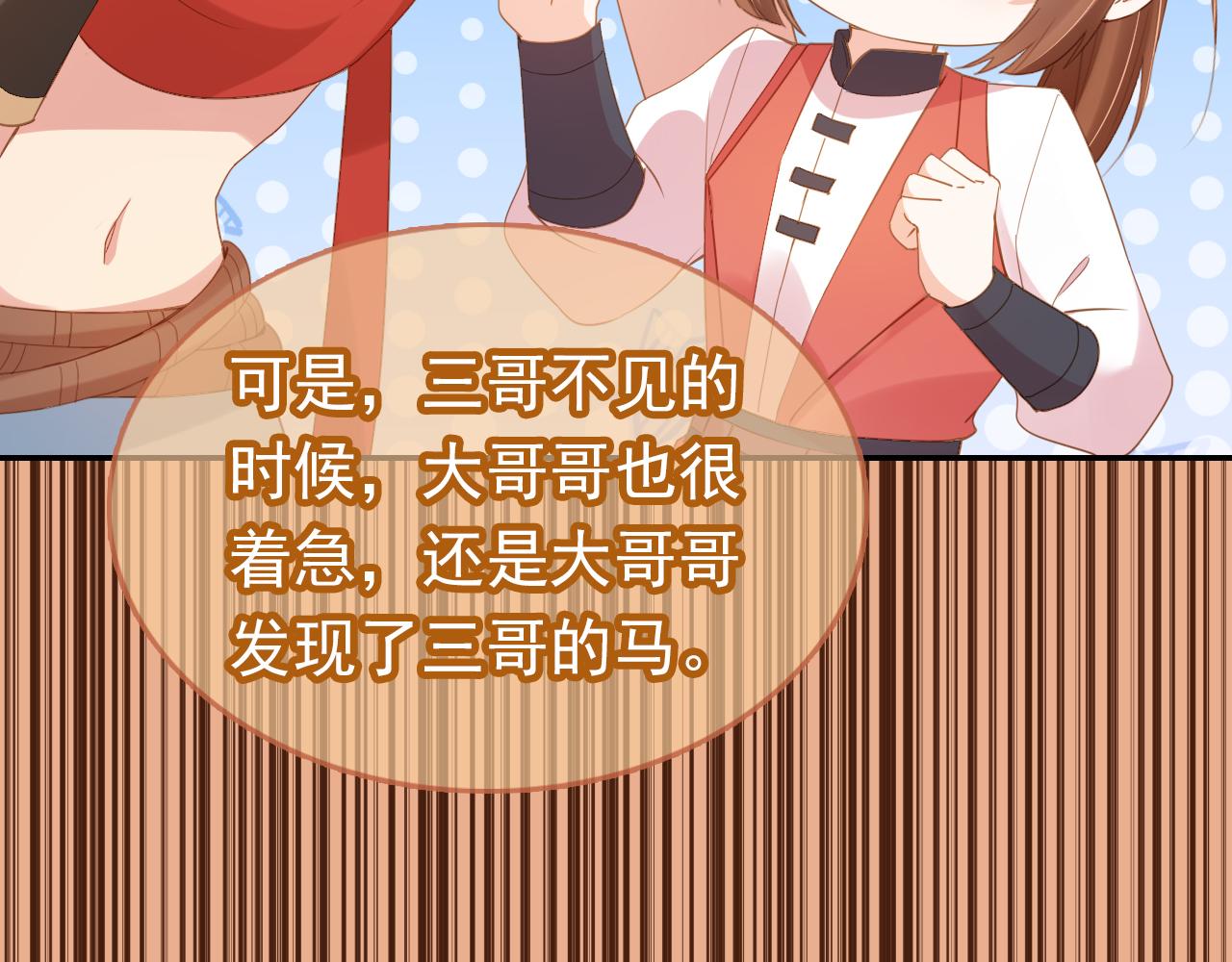 第114话 男子汉64