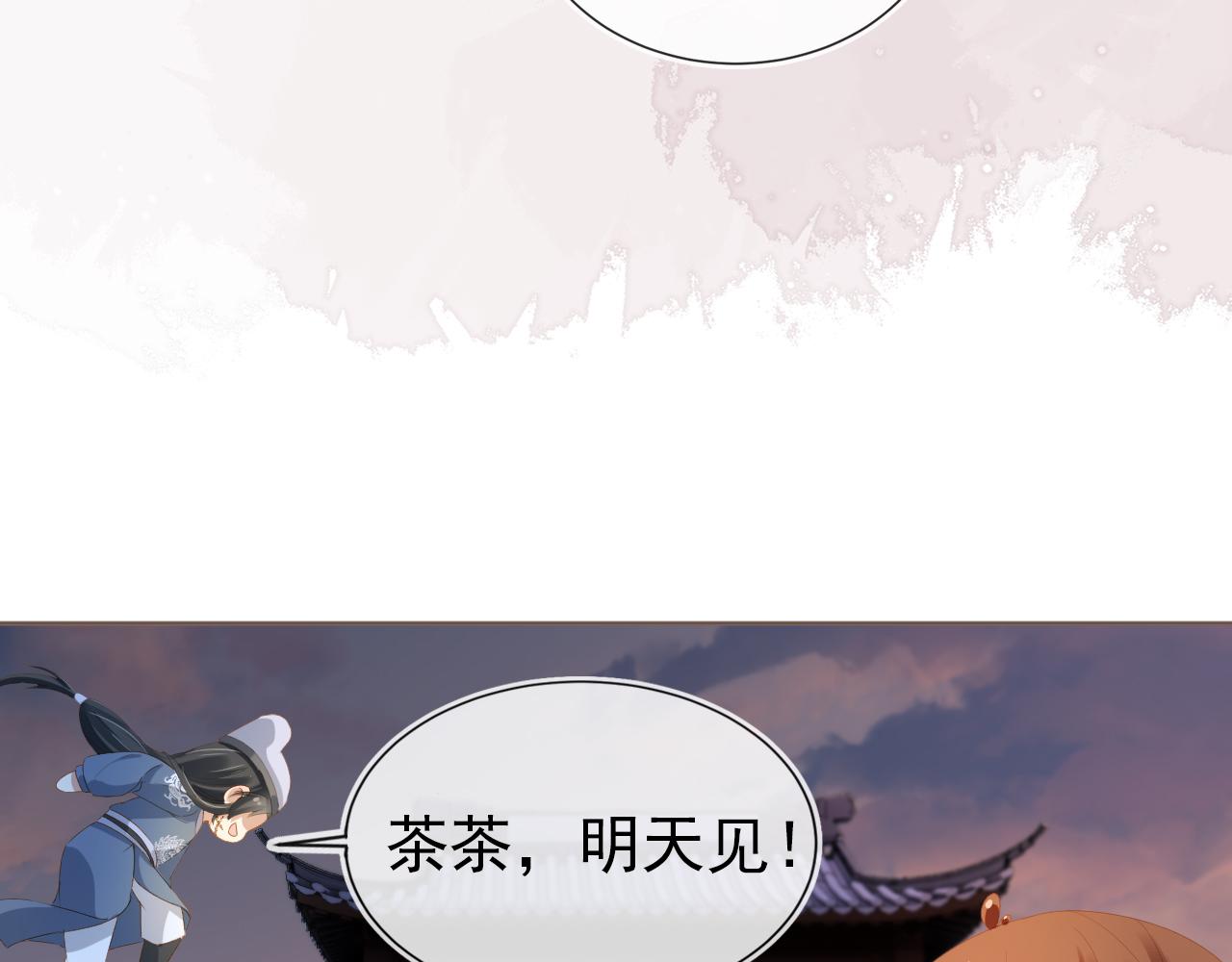 第64话 一起抓坏蛋62