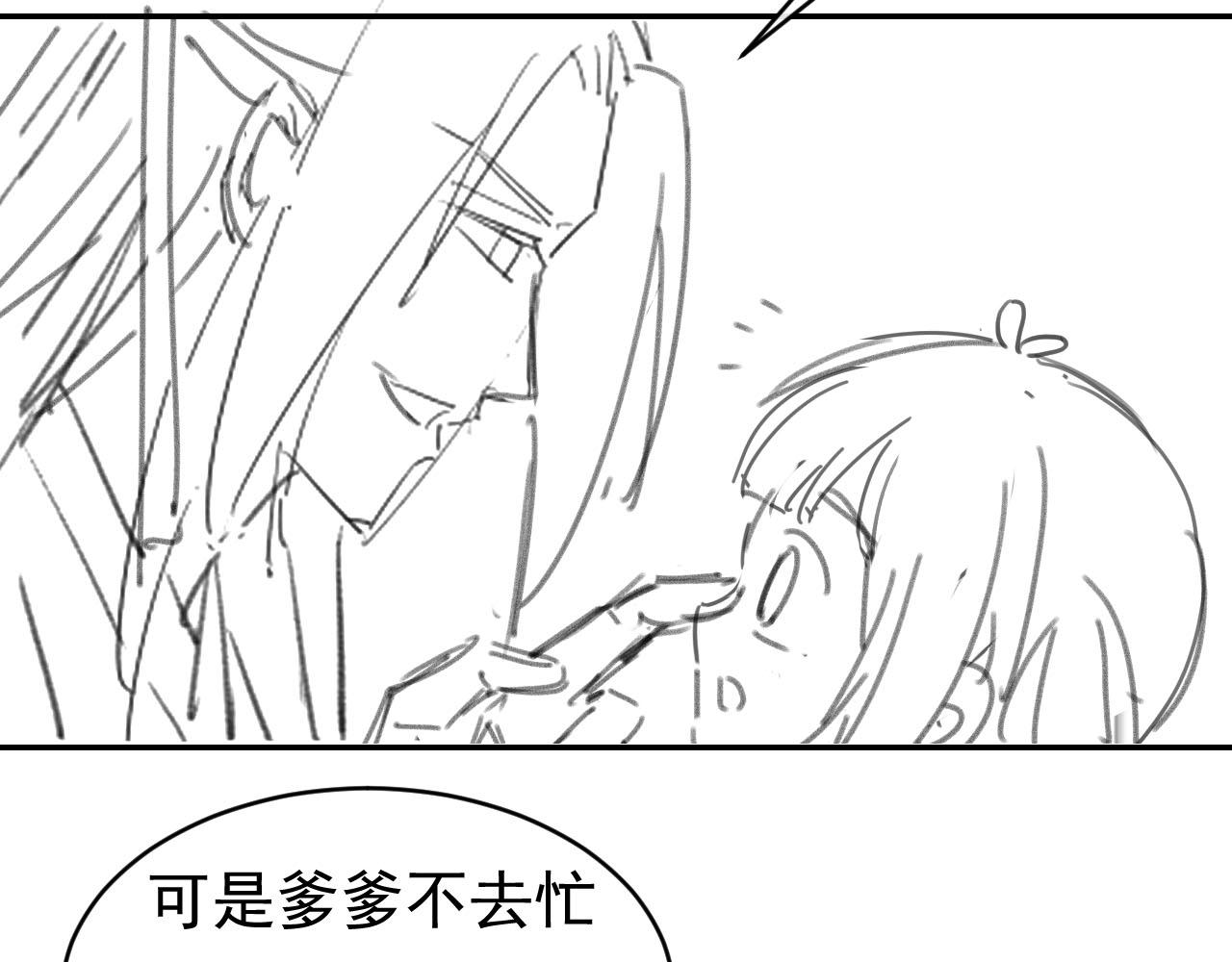 第122话 贺兰辞葬身火海105
