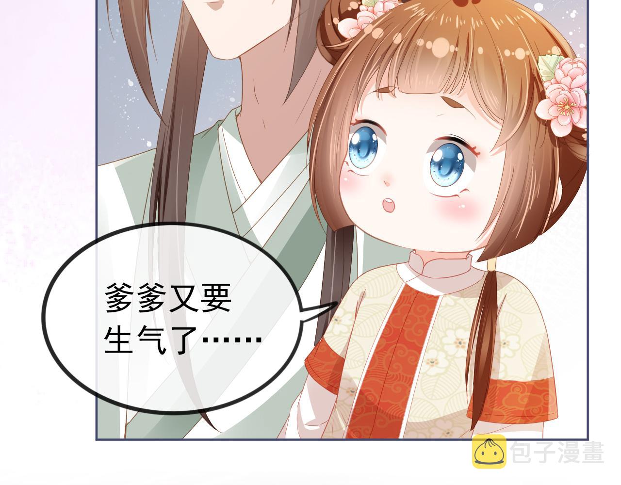 第43话 忍住，好次的拜拜！76