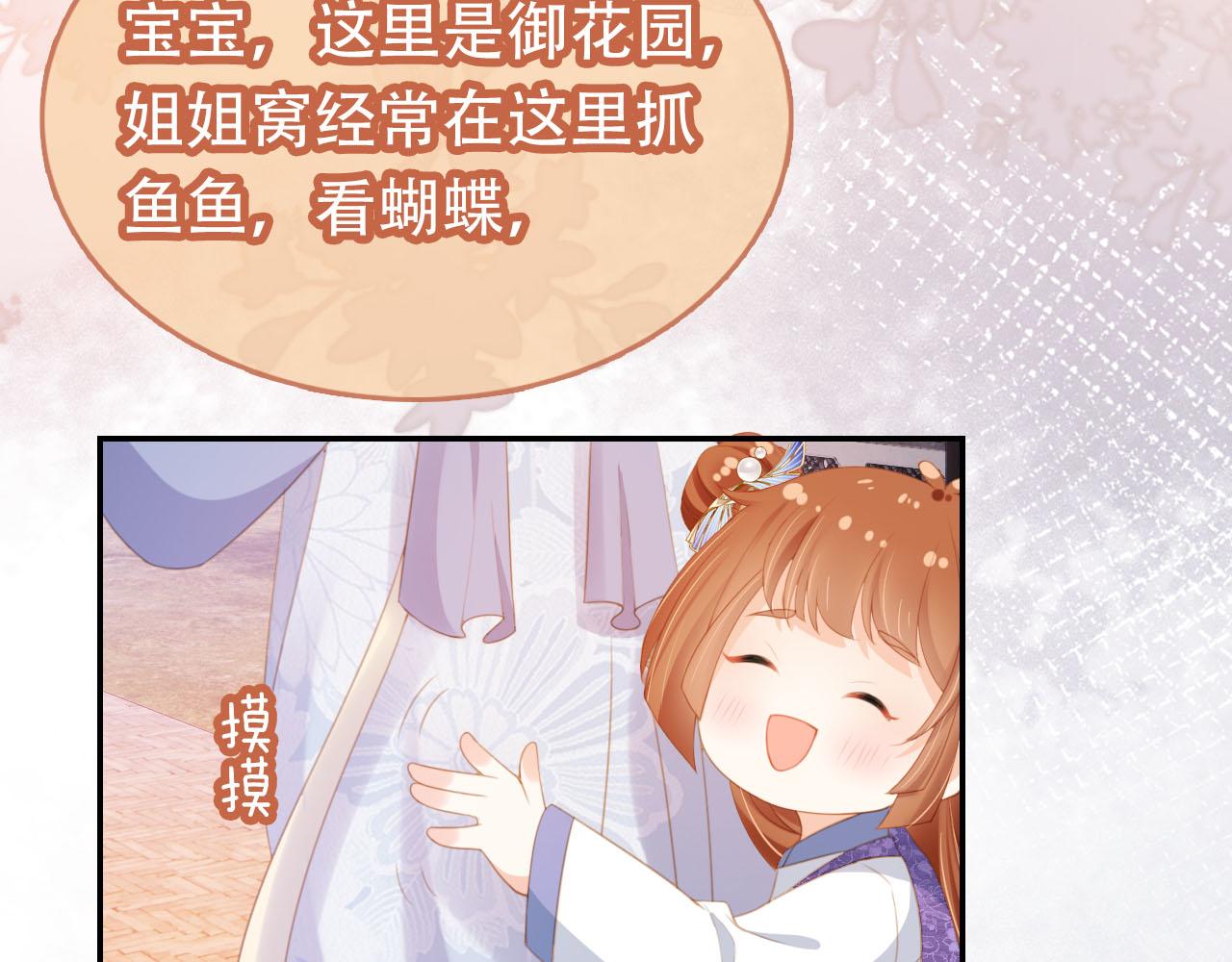 第135话 又出命案？！34