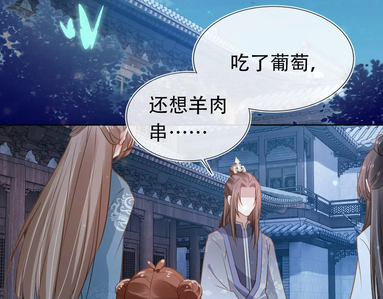 第87话 “放假”了33