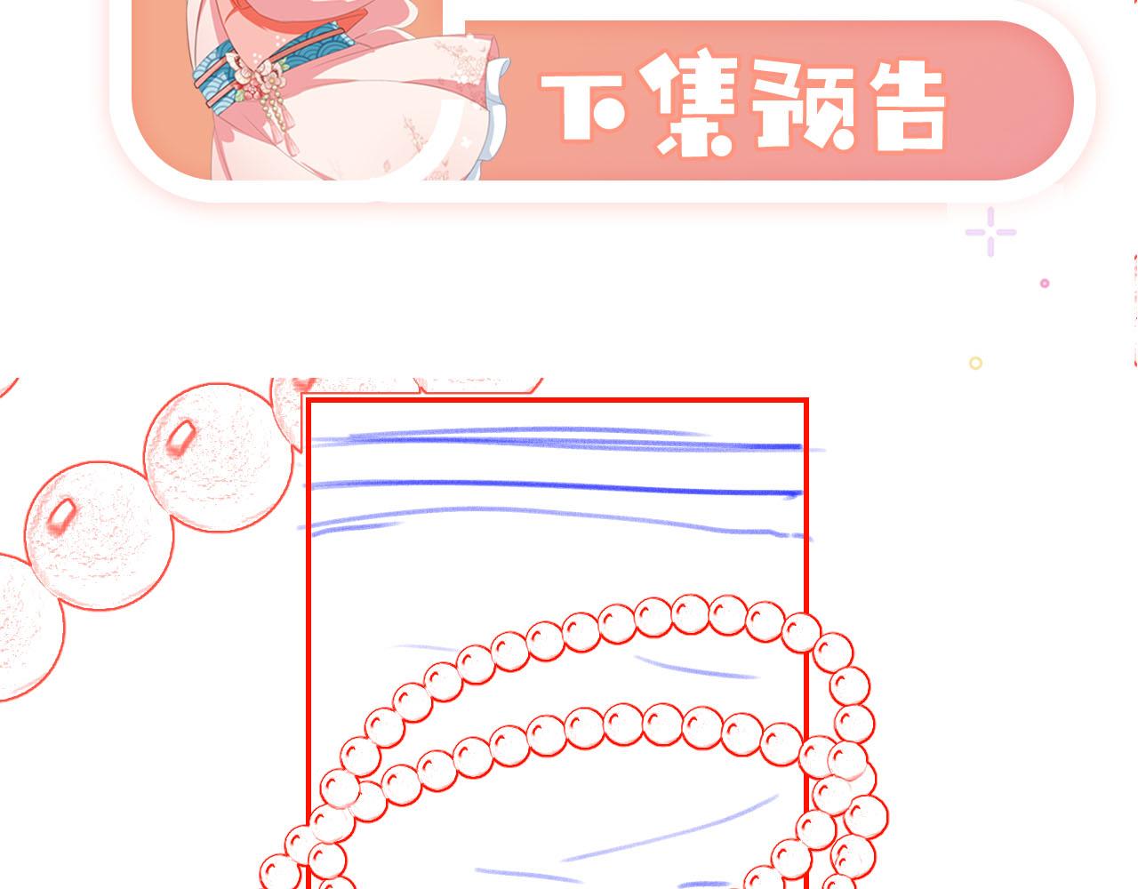 第108话 生日巡游99