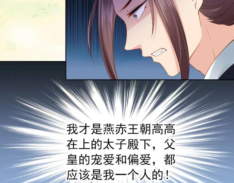 第27话 组团看女儿睡觉31