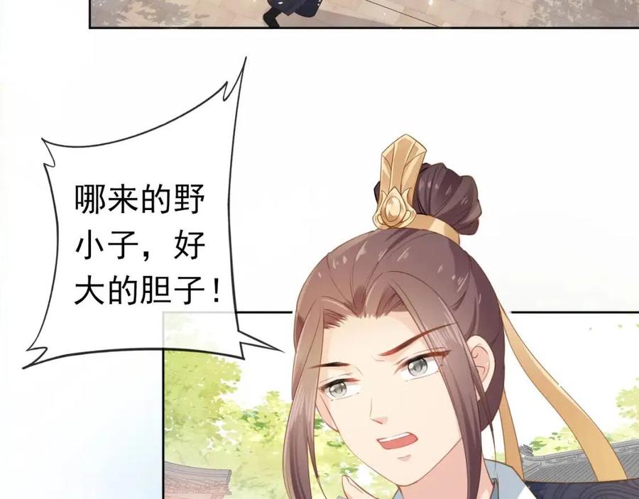 第31话 两个哥哥5
