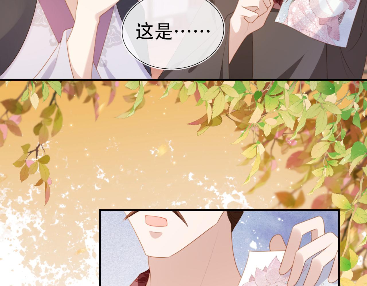 第135话 又出命案？！13