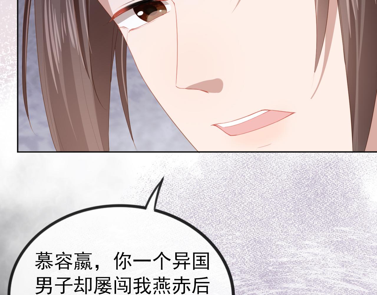 第48话 争抢投喂权44