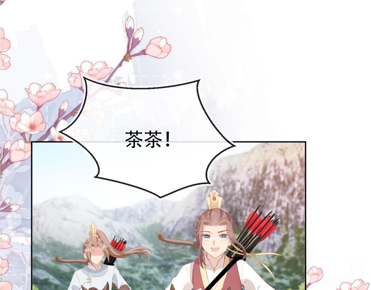第110话 生日愿望78