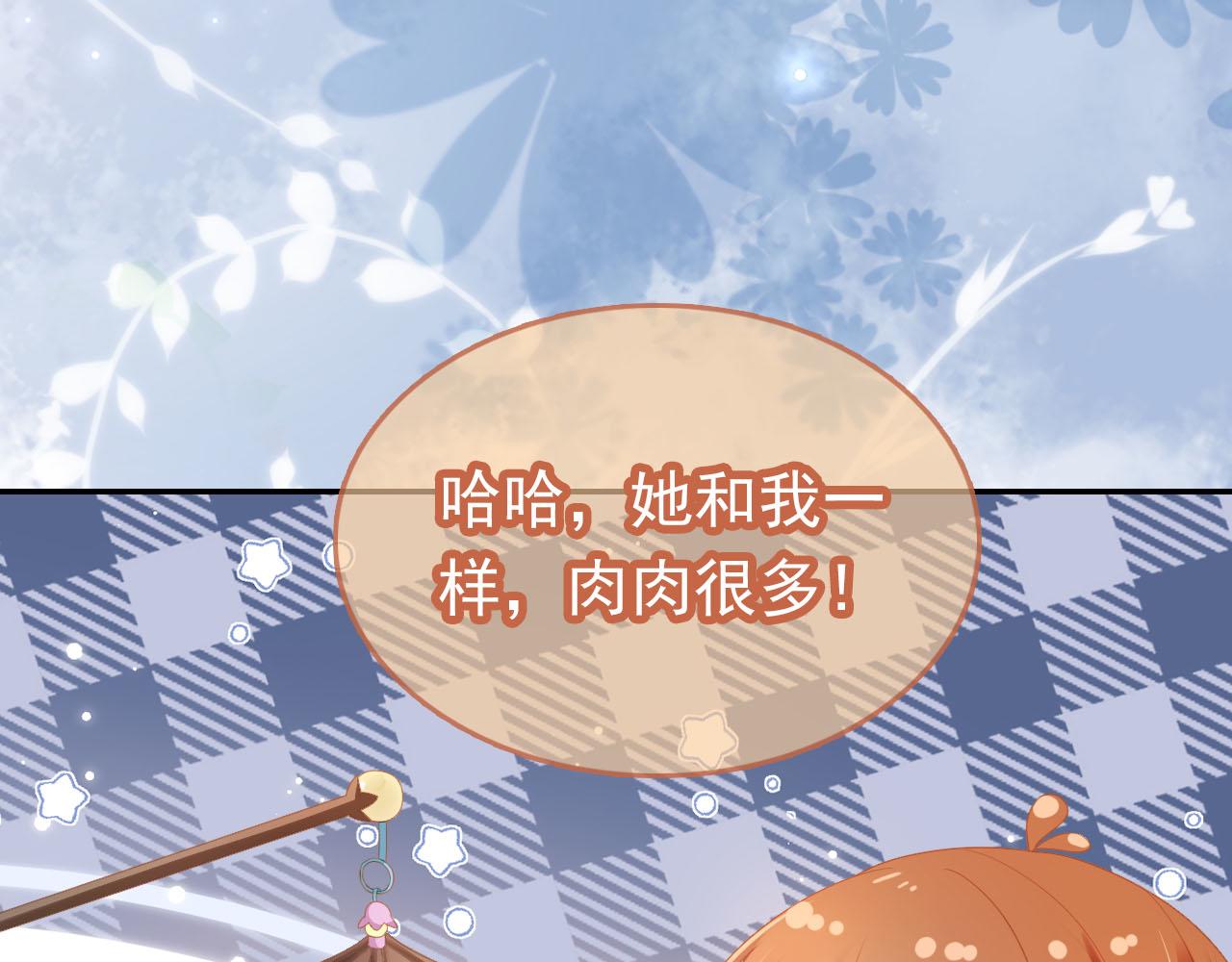 第120话 拆礼物咯！43