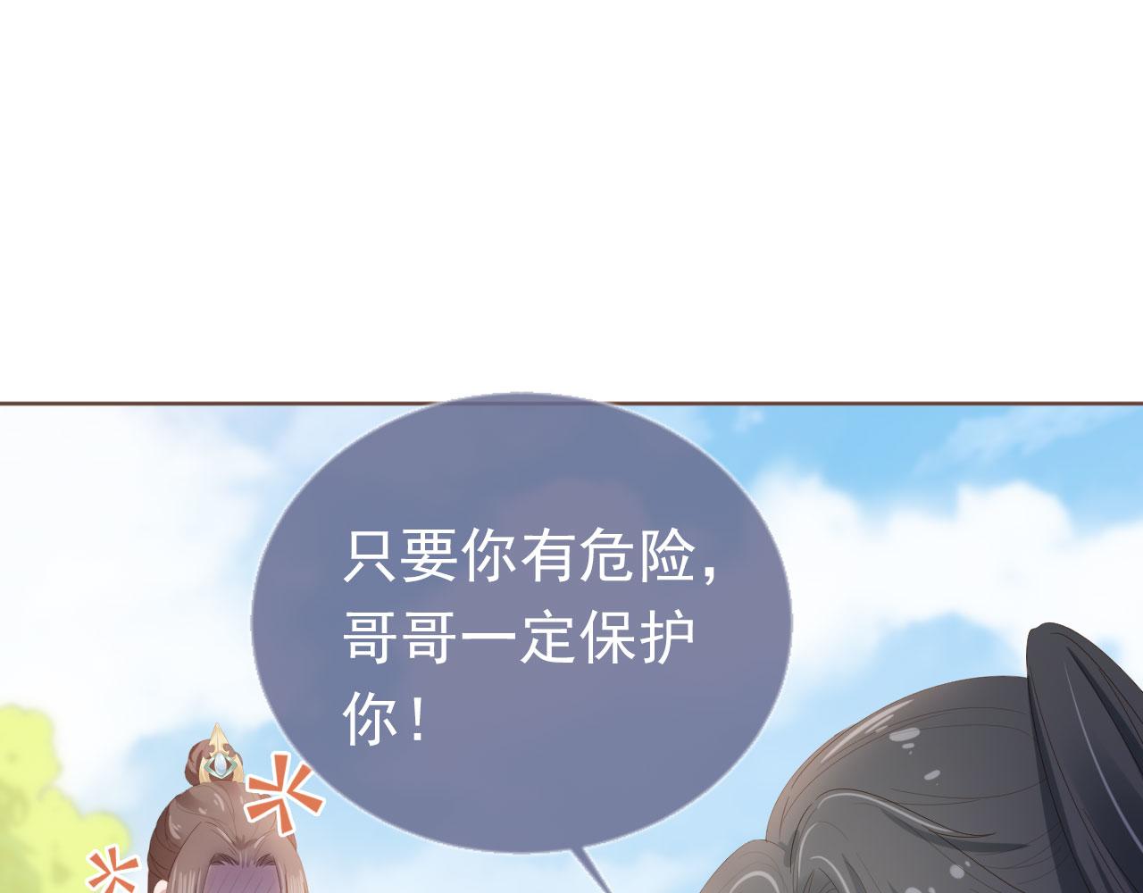 第60话 男女授受不亲！13