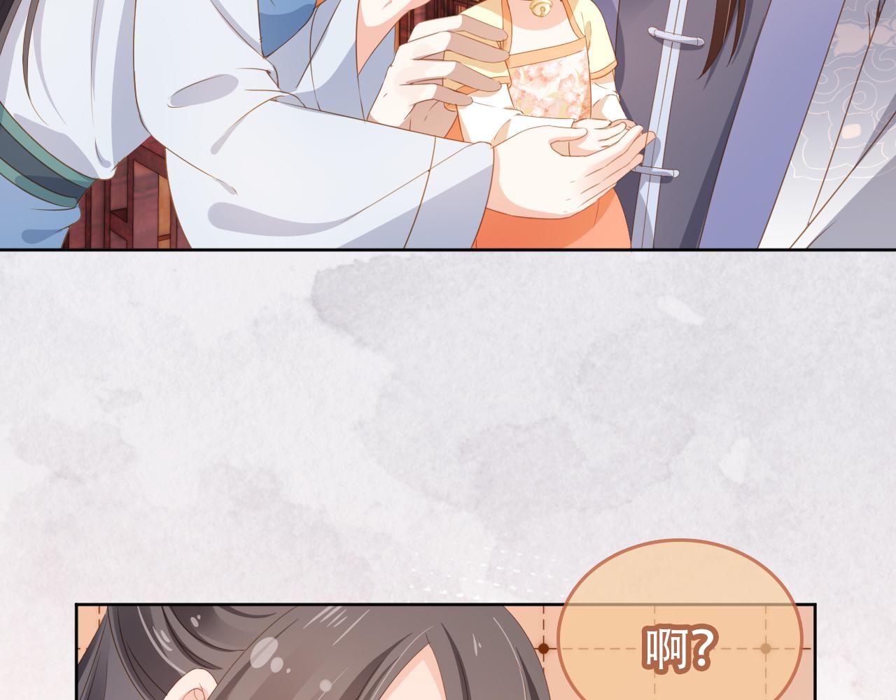 第90话 谎话被拆穿！82
