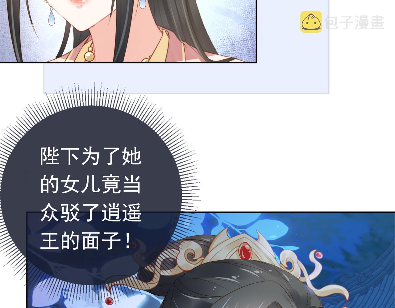 第13话 洗白白~37