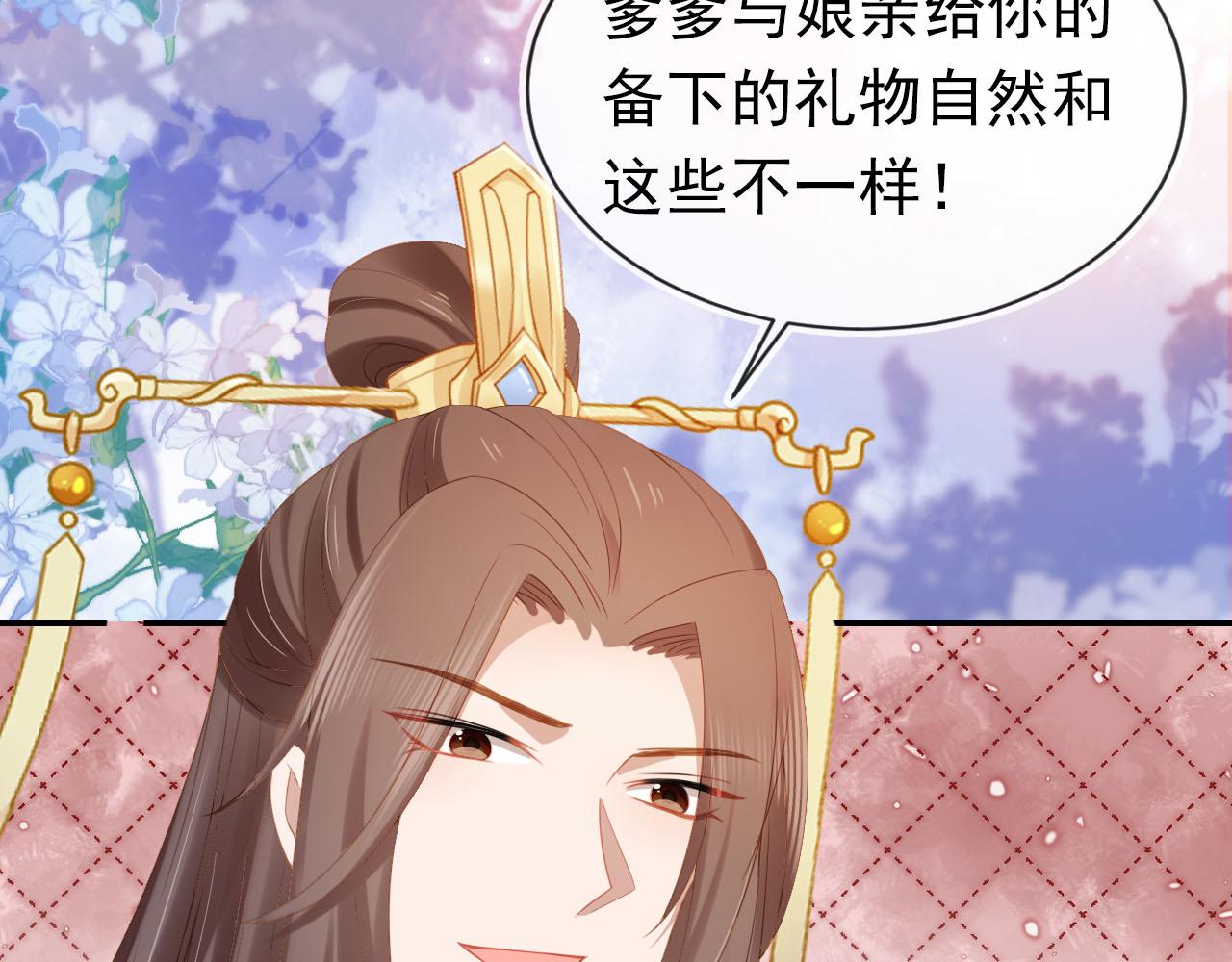 第120话 拆礼物咯！52