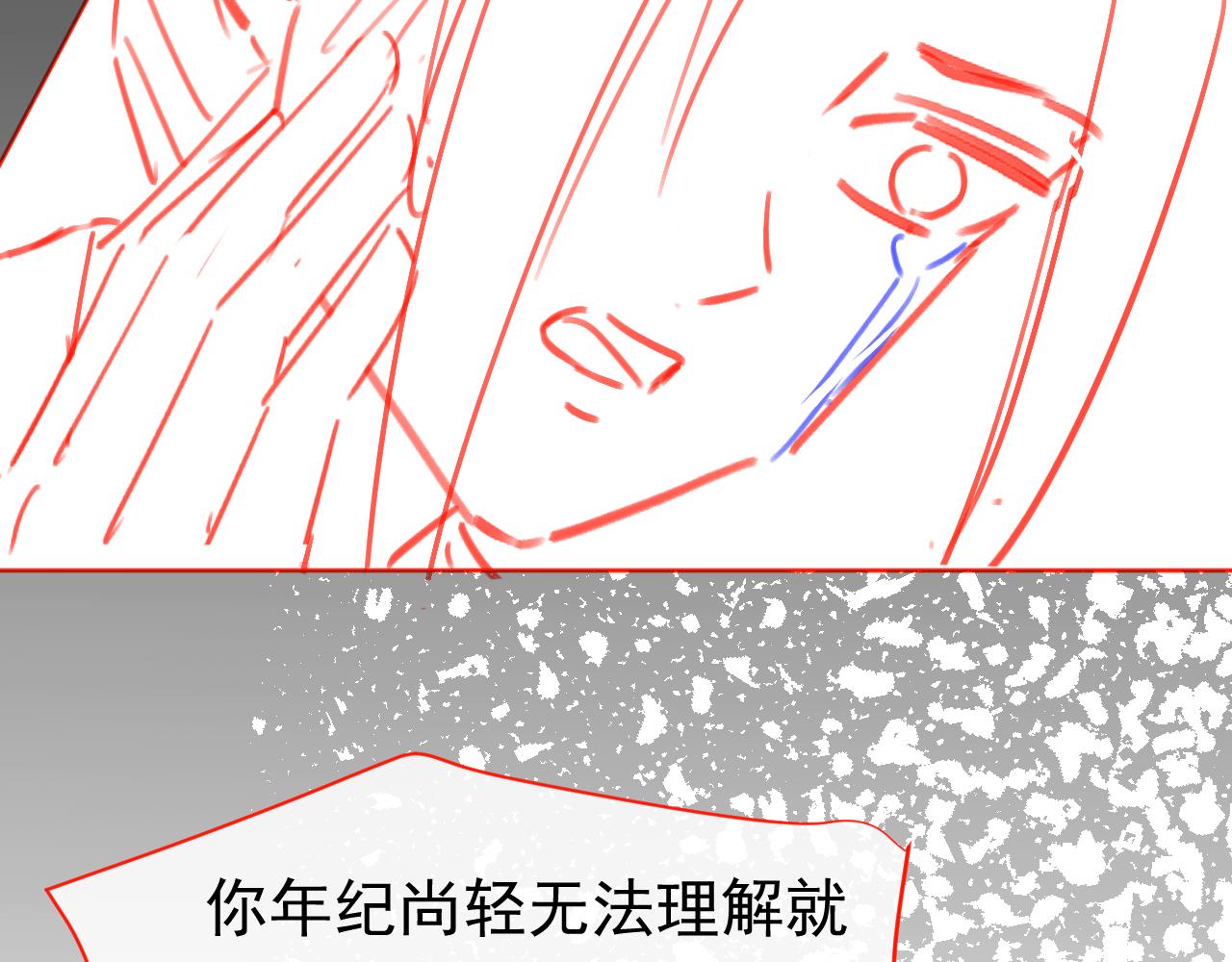 第33话 未来男主上线？！108