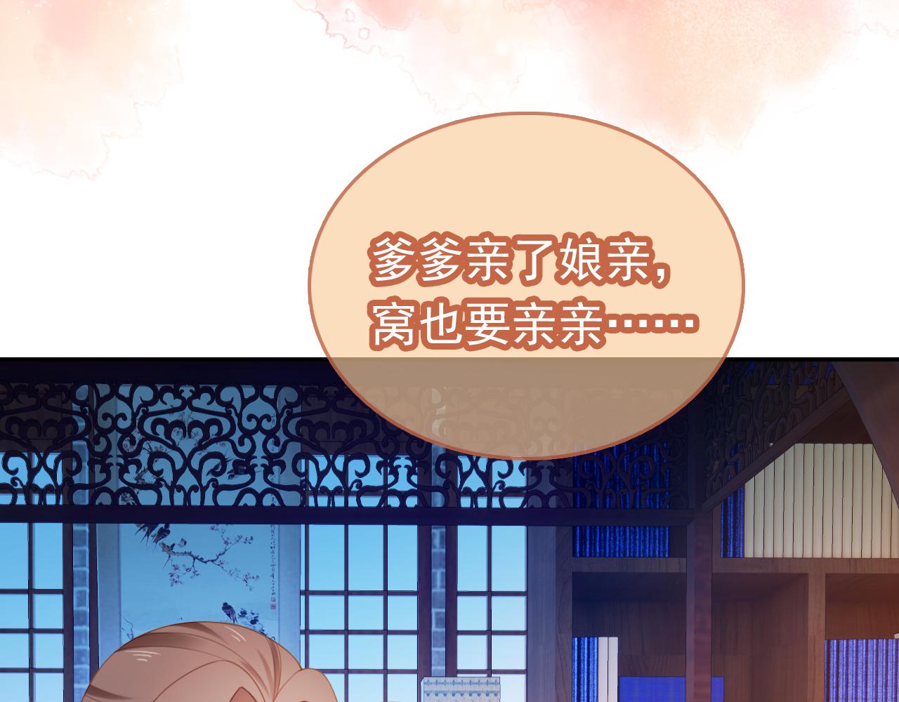 第136话 一波未平一波又起70